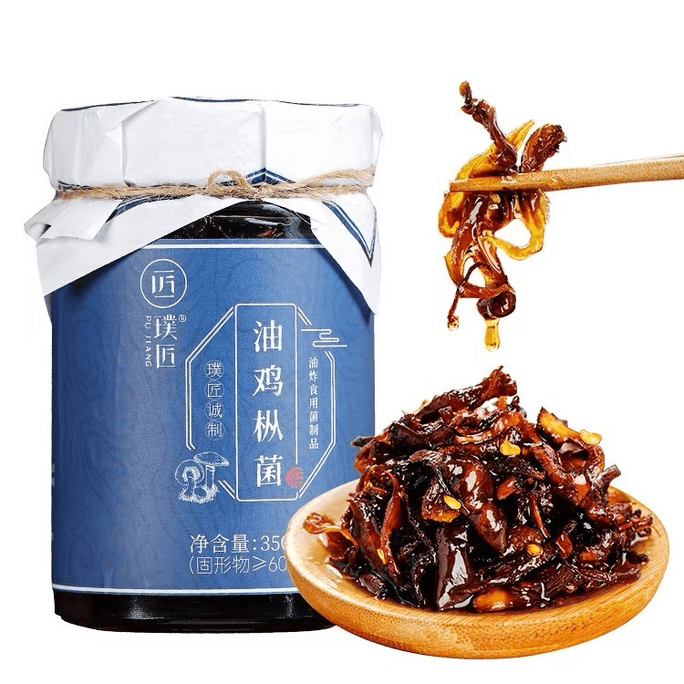 [중국에서 온 다이렉트 메일] 푸장 전나무 버섯 350g 포르치니 버섯 즉석 버섯 소스를 국수와 식사에 섞어 먹는 요리