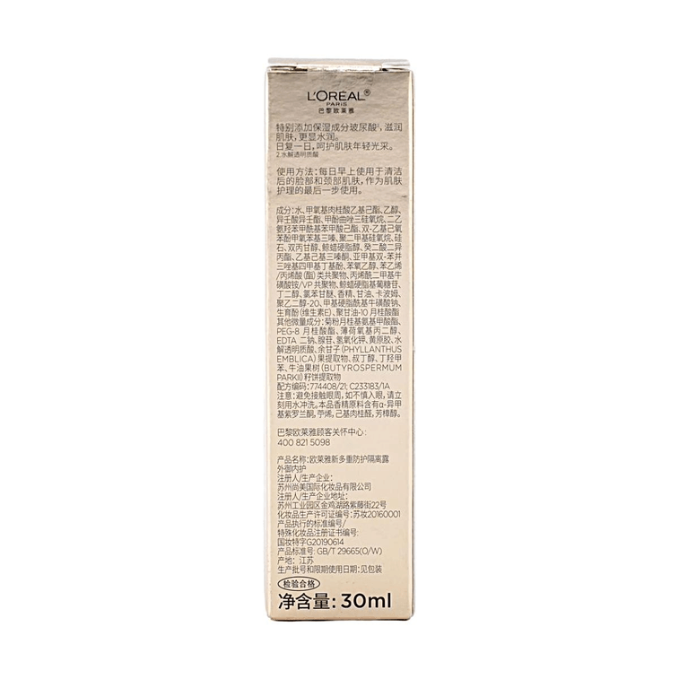 UV Pefect Broad UV Sunscreen, [H.A.]Gel, SPF50+·PA+++, 1.69 fl oz. #Gold Type for Dry-Combination & Sensitive Skin 5
