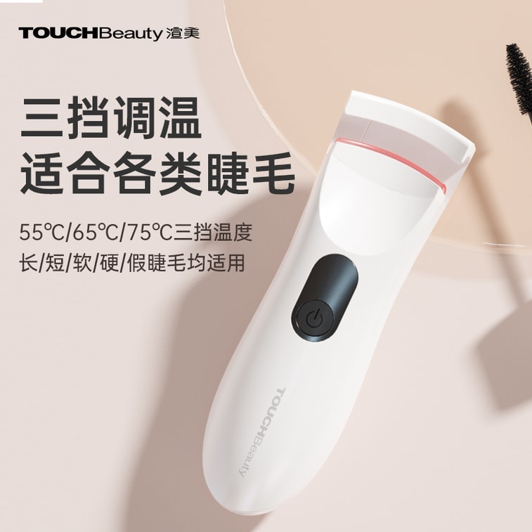 TOUCCHBeauty デジタル温度制御まつげカーラー TB2316 5