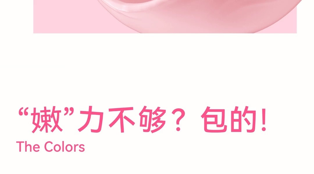  AZTK 液體腮紅液 #JC01櫻花奶凍 春日櫻花淡顏天菜 純欲氛圍色【粉紅白膨脹色 媽生好氣色】