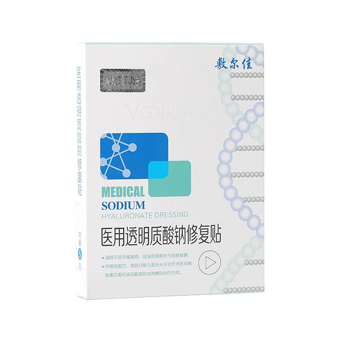 【中國直郵】 敷爾佳 面膜白膜透明質酸鈉 1盒裝