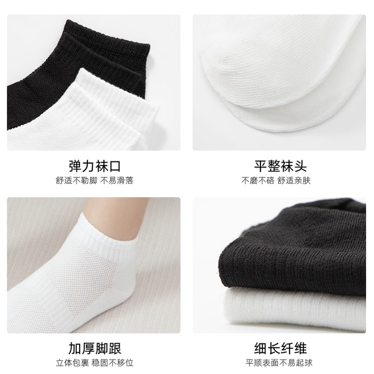 乐家精品 一次性袜子 男女通用免洗防臭日抛袜 出差旅行丢丢袜日抛袜 舒适透气 吸湿排汗 柔软亲肤 白色 5双装 均码 5