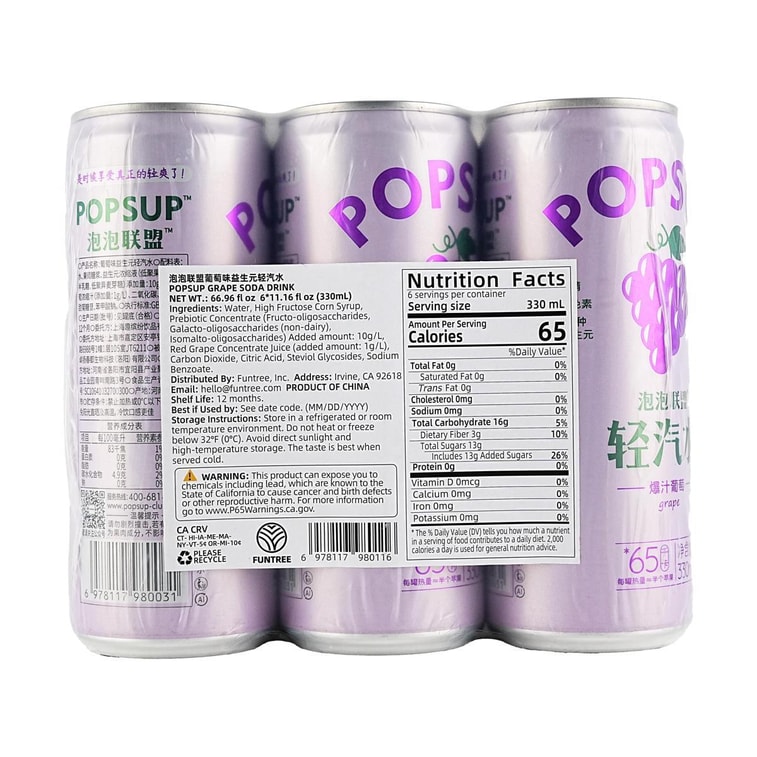 泡泡联盟 益生元轻汽水 爆汁葡萄味 330ml*6罐【低卡减负】【添加真实果汁 清爽解腻】 5