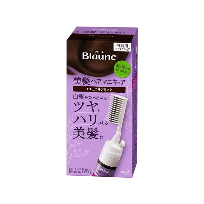 Blaune Pure Plant Hair Dye With Comb 80g Natural Black