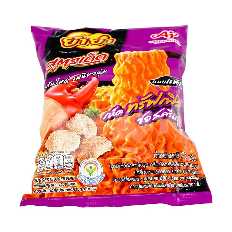 Sood-Ded Thai-Style Spicy Truffle Crab Noodles, 2.65 oz【Thai Twist】【Truffle Taste】【Trending Pick】 3