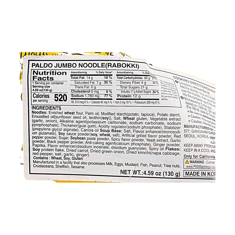 Faker × Wang Tukong Jumbo Noodle -  Instant Ramen ,  Spicy & Sweet Topokki Flavor, 4.59 oz 【King Of Legends】 6