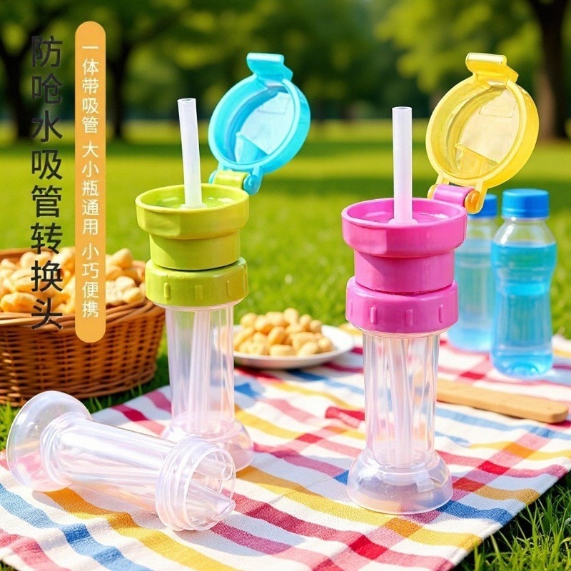 ROCA Lejiaプレミアム製品【趙禄思のおすすめ】ストローボトルキャップ