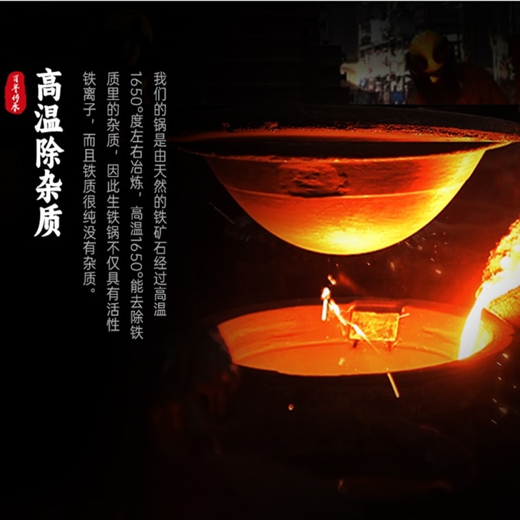 32CM Breathing Iron Wok –Traditional Cast Iron Wok Hand-Poured Coating-Free Naturally Non-Stick Seasoning,For Gas Stove and Open Flame 8