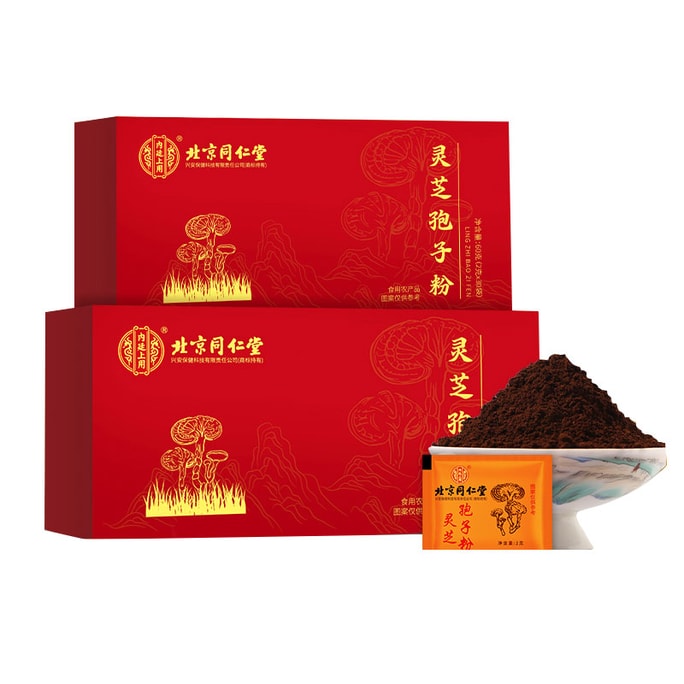 Beijing Tong Ren Tang Lingzhi Spore Powder 60g - Wild-like Lingzhi Extract - Enhances Immune System