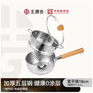 18CM Stainless Steel Pan With SUS 304 Steamer, Cook Luosifen, Steam, Fry – Hammer Texture & Marks, Steamer Basket – For Gas & Induction