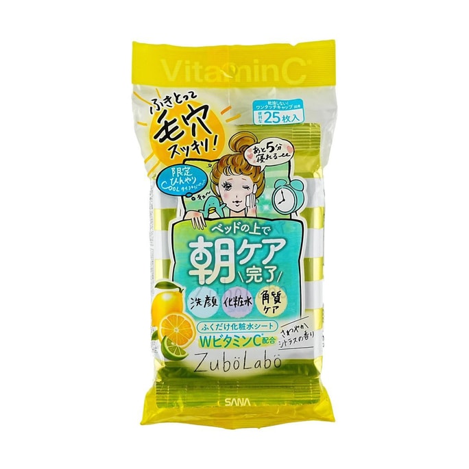 Morning Prep Refresh Wipes, 25pcs - 3-in-1 Citrus Cool Tissues​【Limited Edition】
