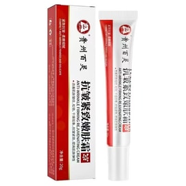 [중국 직송] 귀주 바이링 주름개선 탄력회복크림 안티에이징크림 눈가주름제거 보습미백크림 20g