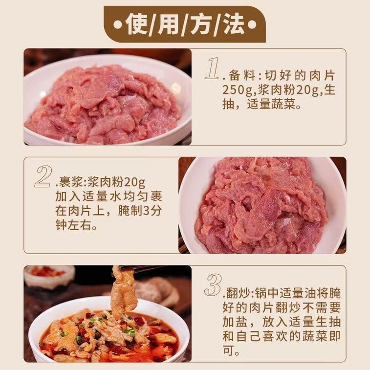 陳小姑 漿肉粉調味料 嫩肉粉 20g*10袋 松肉粉 醃製調味料 調味料 7
