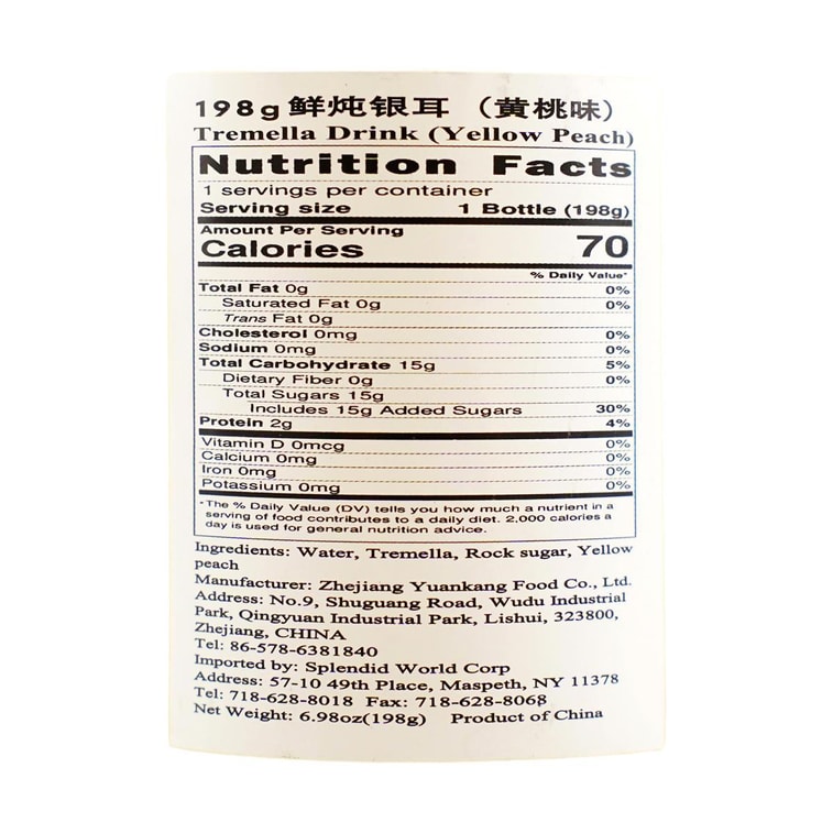 Fresh-Stewed Tremella Fungus (Peach Flavor), 7.01 oz 7