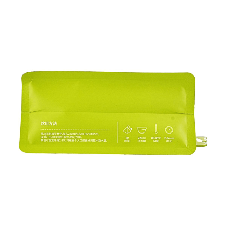 霸王茶姬 醒时春山 龙井绿茶原叶袋泡茶 8包入 24g【茶香清冽鲜醇】【新包装上市】 5