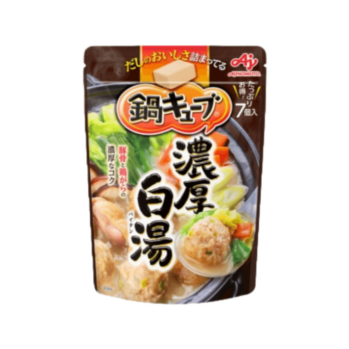 JAPAN SEASONING2 7pc