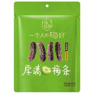 溜溜梅 厚清梅条80g果脯果干梅肉酸甜开味无核办公室解馋休闲零食
