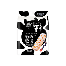 KEDE FARM ニュージーランド牧場オリジナル サチーマ 308g - Yami