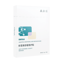 Asiatica Soothing And Repair Mask 5 Sheets