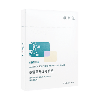 Asiatica Soothing And Repair Mask 5 Sheets