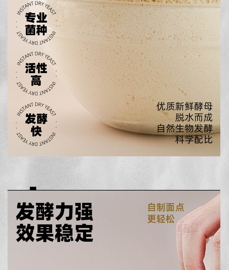 High-activity dry yeast powder for home use, small pack for buns and steamed bread, low-sugar fermentation powder [10 packs inside], 50g*1 bag