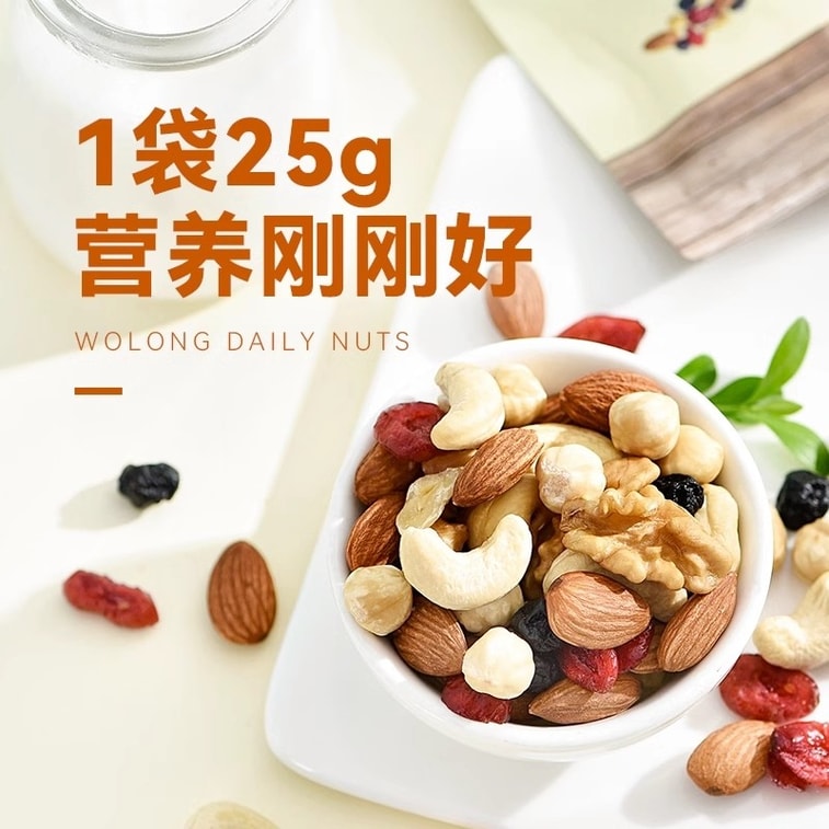 沃隆【每日堅果7日裝】175g混合果仁 獨立小包裝 無添加健康零食 營養代餐 孕婦兒童成人皆宜 3