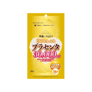 【日本直送】日本産 その他 高濃度プラセンタエキス 90カプセル 50倍濃縮成分