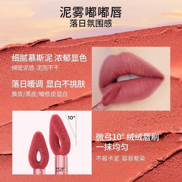 【中国直邮】珂拉琪Colorkey 小彩蛋唇泥 丝绒唇釉口红 落日蓝莓R109/个 橄榄皮强推 4