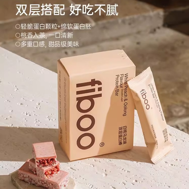 【中國直郵】fiboo 蛋白棒飽腹代餐能量棒乳清0無蔗醣脂肪卡健身穀物解饞零食品 抹茶莓5支/盒 4