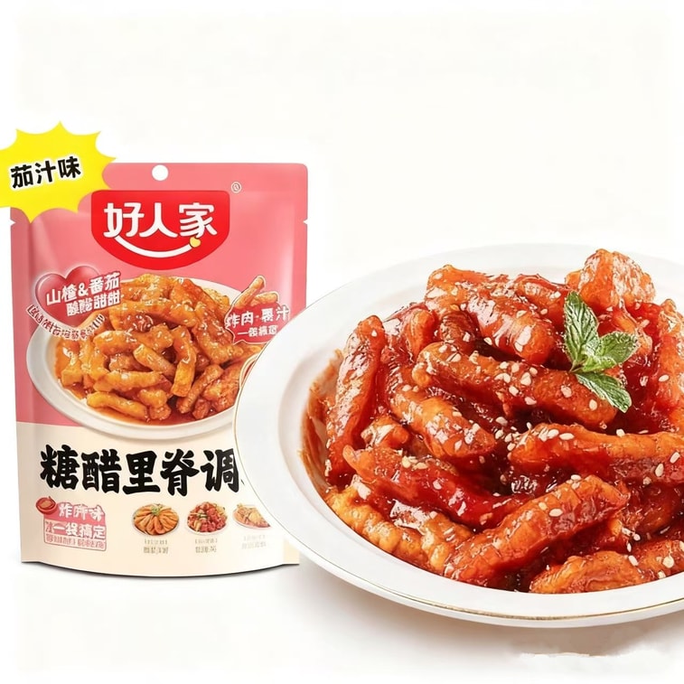 【中國直郵】 好人家 糖醋裡肌調味家用咕嚕肉糖醋排骨鬆鼠桂魚調味酸甜味調味料 320g 5