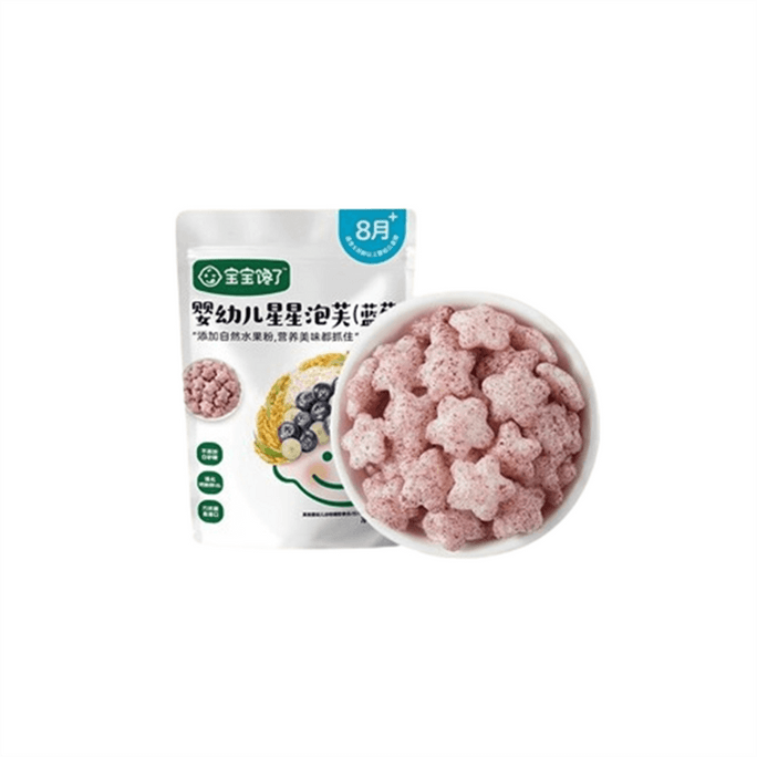 Star-Shaped Puffs: Additive-Free, Salt-Free Baby Snacks For Infants And Toddlers (8 Months And Up) – Blueberry Star-Shaped Puffs, 16g Per bag