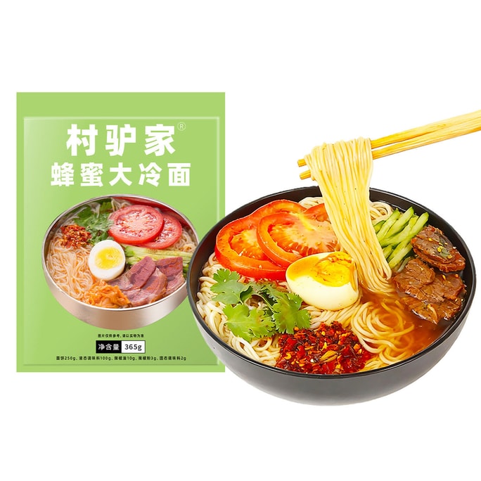 【中国直邮】 村驴家 蜂蜜大冷面 365g 朝鲜族风味 东北延吉大冷面 速食米线袋装凉面带调料【酸甜爽口 劲道嫩滑】