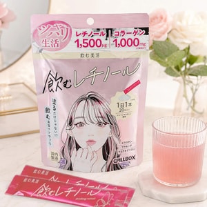 Retinol Collagen Drink Beauty Care Oral Supplement 0.07oz×20 Sticks