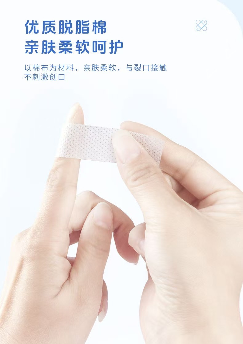 香港大药房 手部护理干裂贴 用于冬日手部皮肤开裂 优质脱脂棉 高弹不紧绷 贴合无束缚 100贴