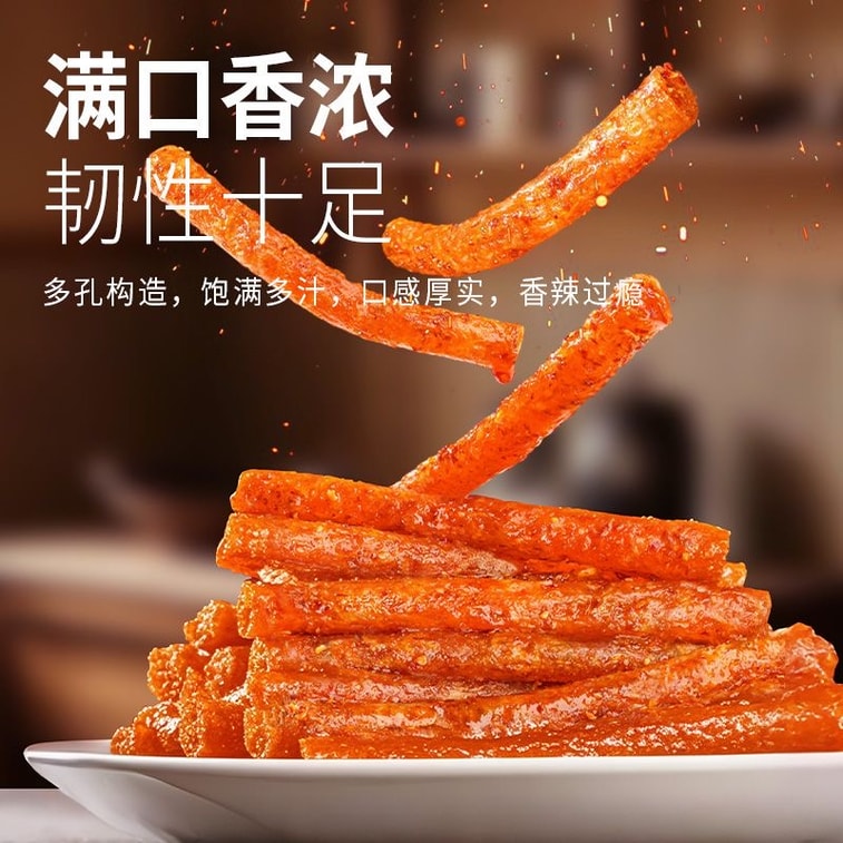 黑色经典 麻辣面筋 辣条 22g*5包 湖南特产麻辣棒【童年回忆】 4