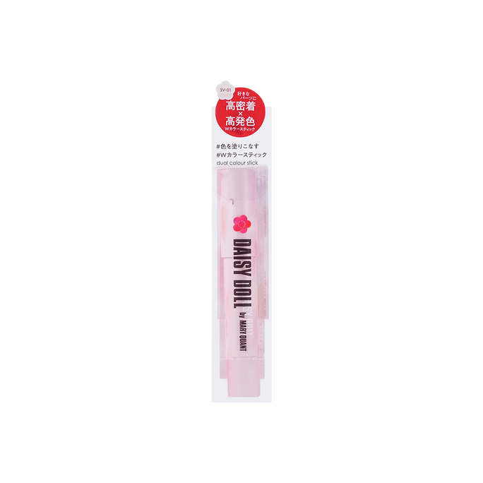 Dual Color Stick for Eye and Cheek #Pinkish Silver