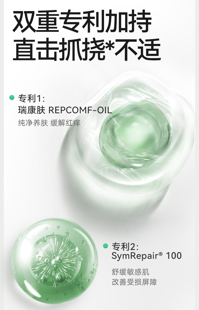 十月結晶 紫草膏 蚊蟲叮咬全家可用植物溫和舒緩純淨配方6g/支