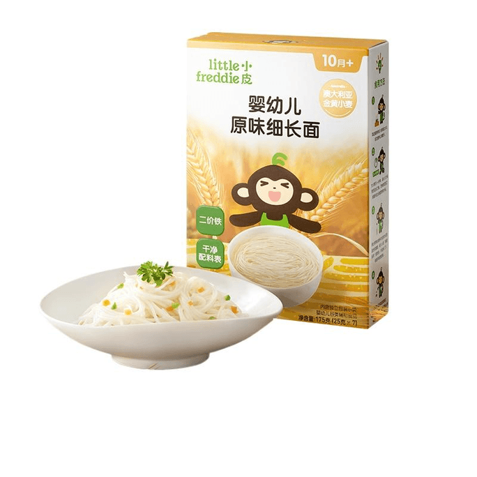 Small Skin Initially Added Hyposensitive Organic High Iron Rice Flour Baby 6 Months 175g*1 Box