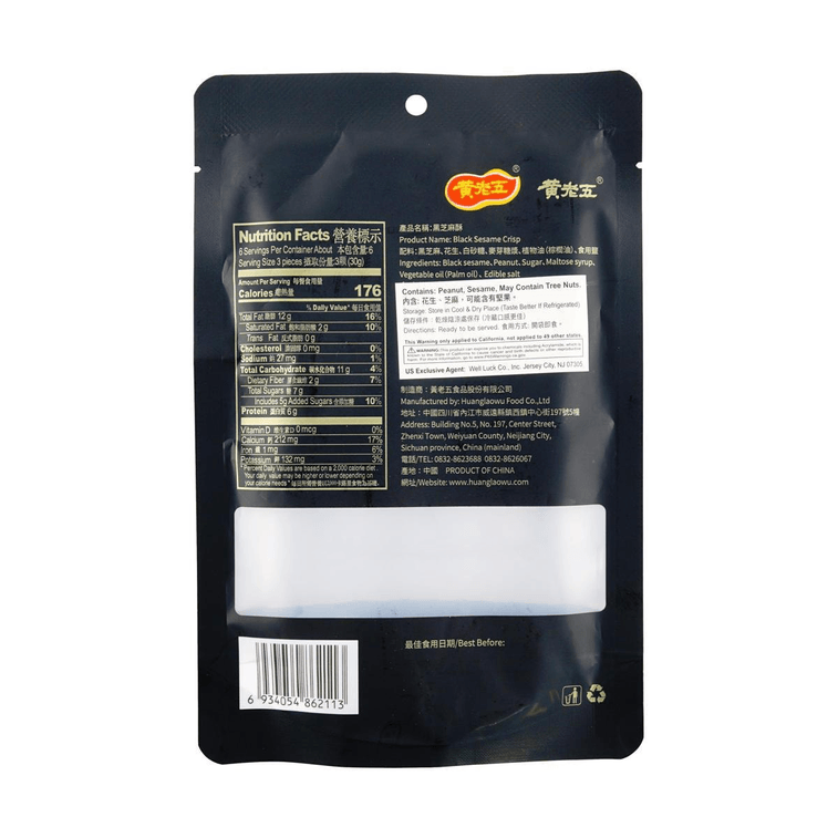 Pigeon Crisp Black Sesame Flavor, 5.93 oz 3