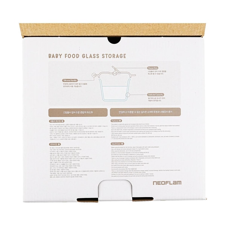 밀폐형 유리 이유식 용기 (BPA-Free, 노란색 3개입) 14