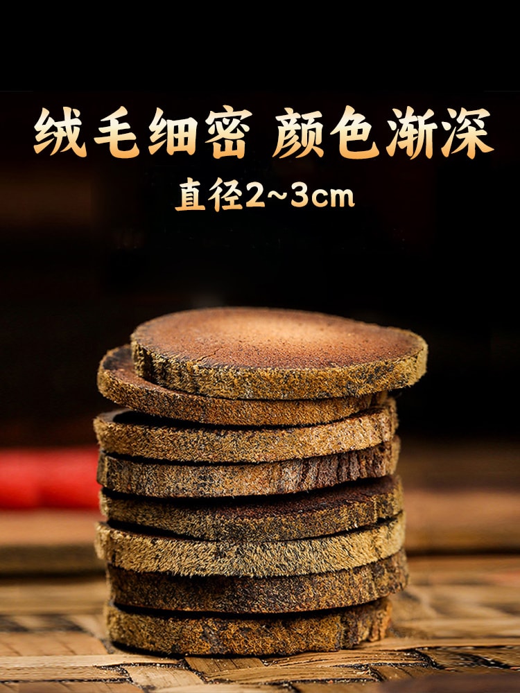  广东茂名道地化橘红50g 【绒毛细密颜色渐深】八仙果切片止咳化痰、健脾消滞、理气宽中和燥湿温通比陈皮润肺 、解酒养生茶