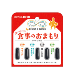 【日本直郵 】PILLBOX 薑黃之力 餐桌護身符 5粒 餐食控油 增加腸道有益菌群