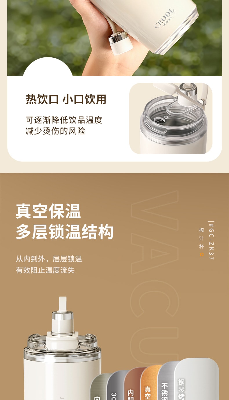  总裁小姐 【内置双电池,待机更持久】便携式Type C充电榨汁杯保温电动果汁杯 无线榨汁杯迷你料理机26叶超强搅拌机多功能榨汁机 400ML 可碎冰【配套直饮双开口】