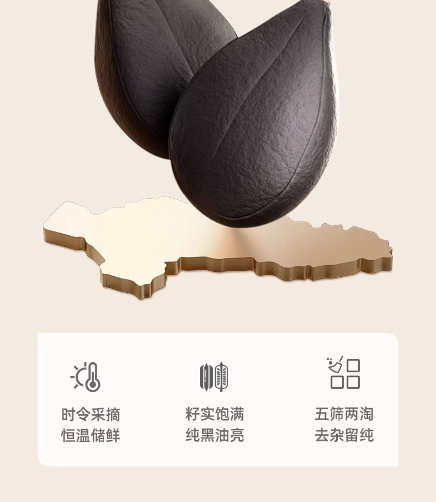 【中國直郵】 十月結晶 研食媽咪無糖黑芝麻餅 孕婦零食小吃營養孕期專用黑芝麻片180g/盒