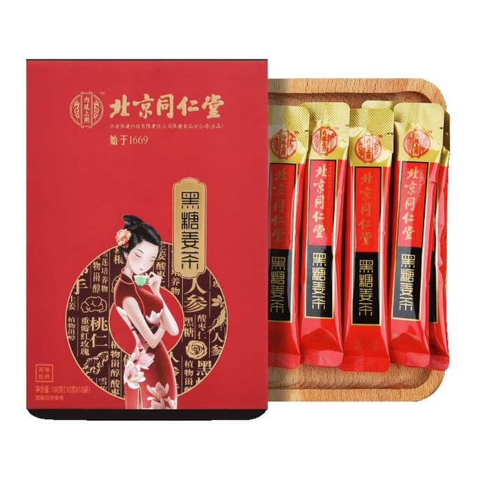 Brown Sugar Ginger Tea Solid Drink Menstrual Period Brown Sugar Ginger Tea 100g/ box