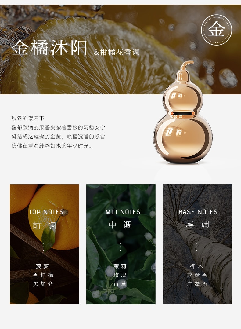 欧堤 独序联名款香薰葫芦摆件 香氛礼物  翡翠绿-木  1件