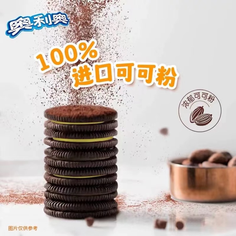 オレオページ OREO オレオ 全フレーバーサンドビスケット 8種ランダム 188g 9袋お