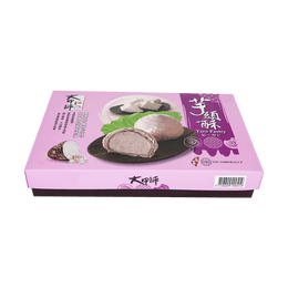 Flaky Taro Pastry Gift Box - 8 Pieces, 14.1oz
