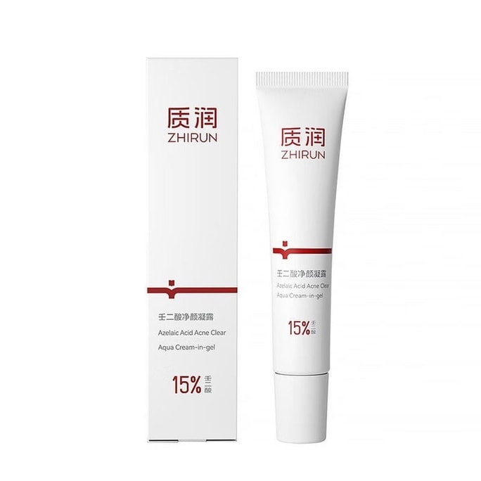 15% Azelaic acid essence 15g per box [5 boxes]