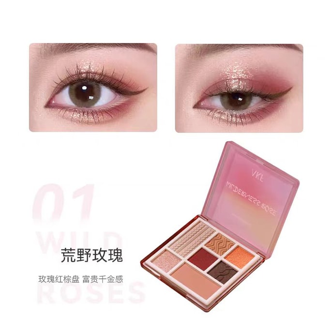 AKF 七色眼影盤新款大地色霧面綜合盤#01荒野玫瑰